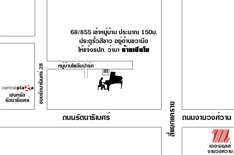 บ้านเปียโน ไพลินปาร์ค รัคนาธิเบศร์ 28